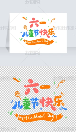 һͯ(ji)옷(chung)ˇg(sh)