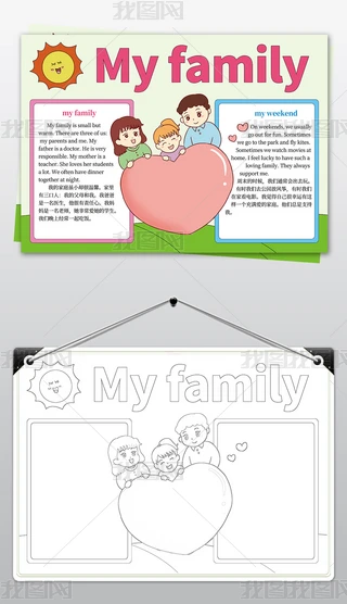 myfamilyֳҵļͥӢZСģ