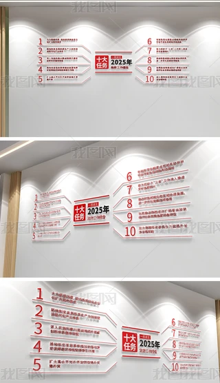 ɕ(hu)Ļ2025ʮ΄(w)hĻ