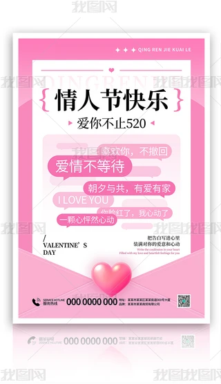 ԭ(chung)s520˹(ji)׷ɫĻģ