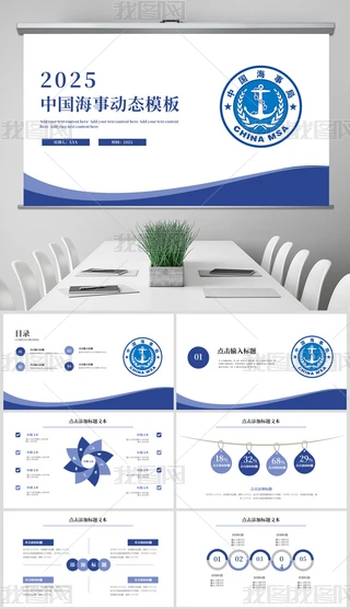 {(ln)ɫ(jin)s¾Ї(gu)¹Y(ji)PPTģ