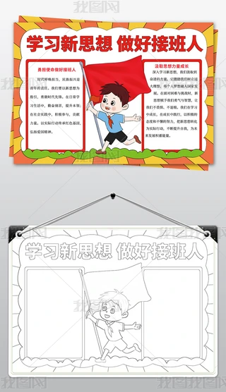 W(xu)(x)˼ýӰֳ(bo)tɫ(i)(gu)С(bo)Ӱģ