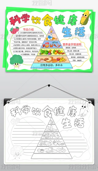 ƌW(xu)ʳֳ(bo)С(bo)ȫ(gu)I(yng)B(yng)ֳ(bo)