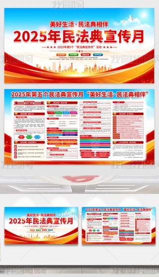 2025񷨵չ