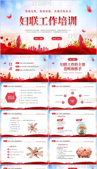 D(lin)nD(lin)Ӗ(xn)?j)D(lin)Ӗ(xn)D(lin)(sh)(w)Ӗ(xn)PPT