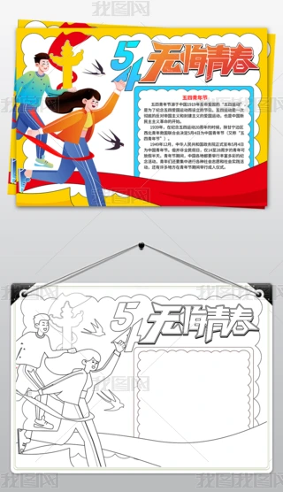 P(yng)ľ깝(ji)ֳ(bo)54\(yn)(dng)С(bo)F(tun)