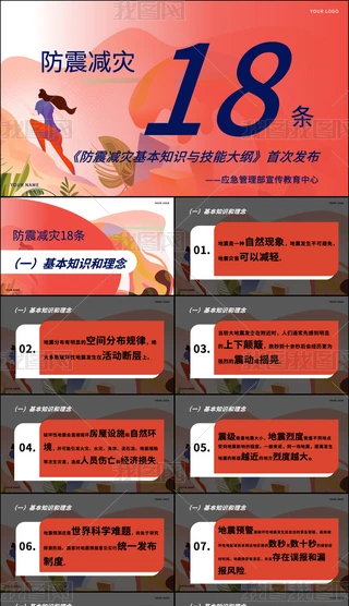 ȫa(chn)·p(zi)18lp(zi)֪R(sh)c