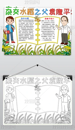 sˮ֮Ԭ¡ƽֳ(bo)EС(bo)ģ