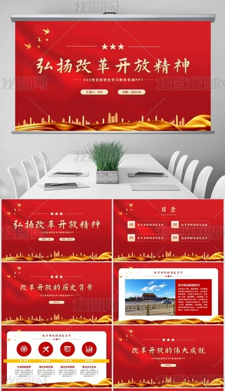 P(yng)ĸ_žhʷW(xu)(x)hnPPT