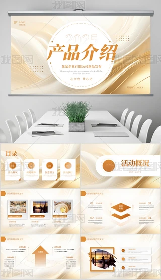 ɫI(y)a(chn)Ʒƽ麆᰸·пYRppt