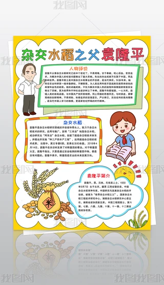 Qsˮ֮Ԭ¡ƽֳ(bo)EС(bo)