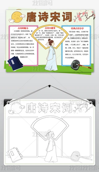 Ԋ(sh)~ֳ(bo)Ї(gu)y(tng)(gu)W(xu)ĻС(bo)Ӱģ