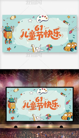 2025һͯչ屳D