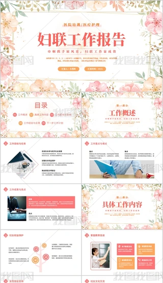 ɫsD湤RPPTģ