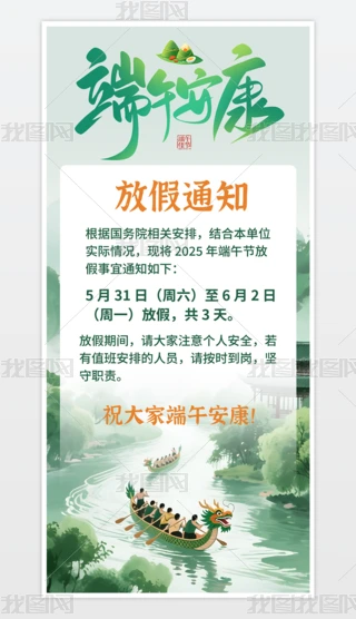 2025繝(ji)ż֪ͨ