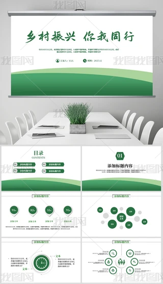 2025һ̖ļl(xing)dhhnpptģ