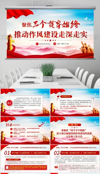 ۽؞ʼKƄL(fng)O(sh)ߌ(sh)ppt