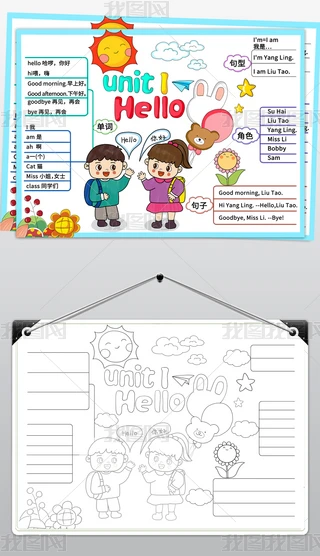 helloӢZgְ꼉һԪ˼SD