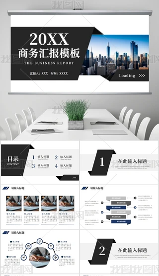 ڰ׻̄(w)ͨùY(ji)PPTģ