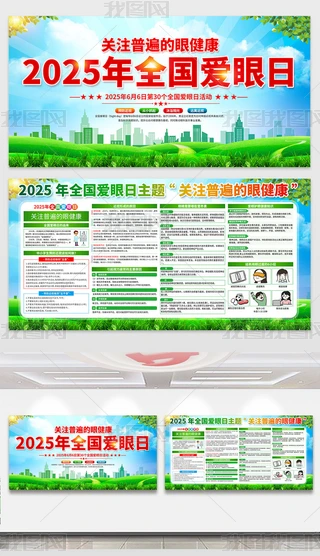 2025ȫ}չ