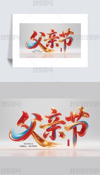 ԭ(chung)H(ji)֌ˇg(sh)(3)