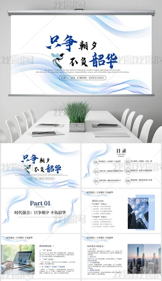 {(ln)ɫ(jin)slпY(ji)Y(ji)PPT