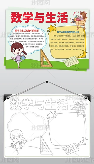 (sh)W(xu)cֳ(bo)(sh)W(xu)ُ(gu)С(bo)Ӱģ