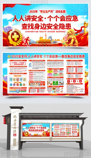 2025ȫaչ尲ȫa}ӻӱD