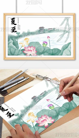 2025ԭ(chung)LˮīL(fng)ɻ(ji)ղ宋