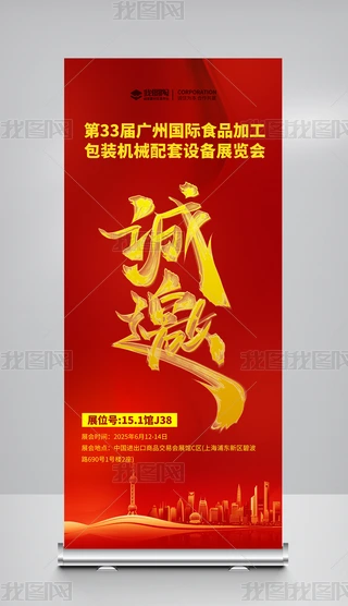 2025tɫՈ(qng)ʢչ(hu)(hu)Ո(qng)R\