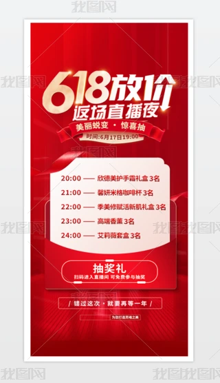 618N(dng)(bo)ُ﹝(ji)618(dng)(bo).psd