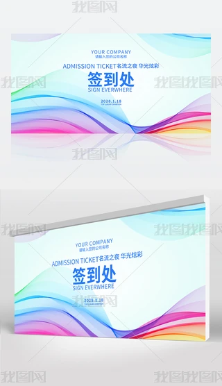 Ų2025̎չ屳