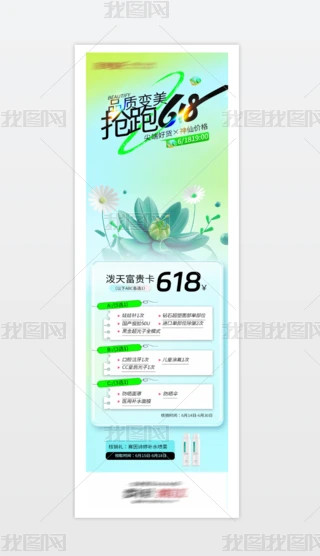 618NӺُ﹝(ji)618Ӻ.psd