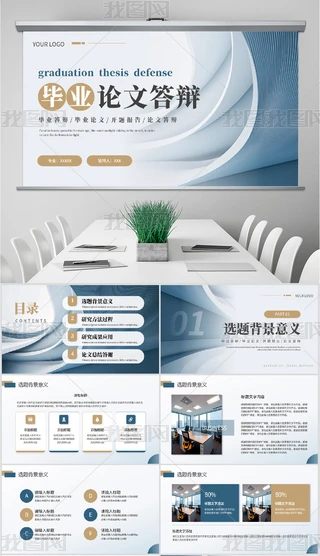 2025̄պsIOӋՓĴqPPT
