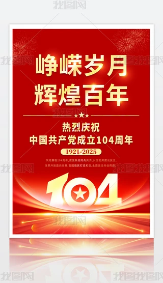 VqxͰ꽨h104һh(ji)(bo)