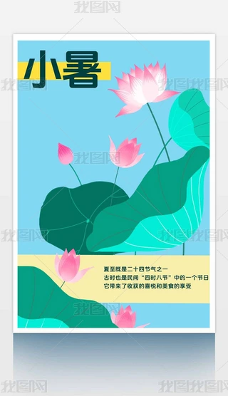 2025ԭ(chung)LˬL(fng)С(ji)ɻ(ji)