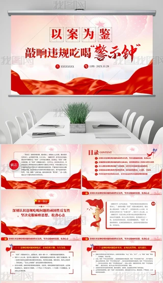 ԰b`Ҏ(gu)ԺȾʾhnppt