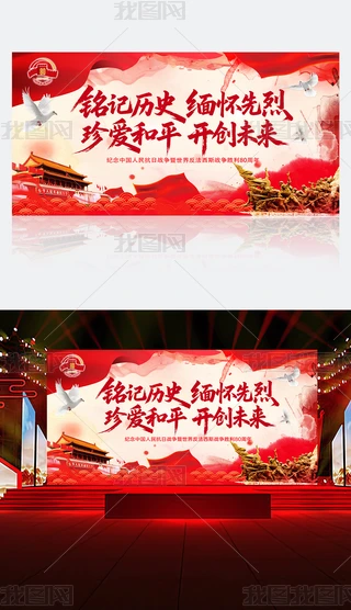 2025(zhn)o80꺣չO(sh)Ӌ