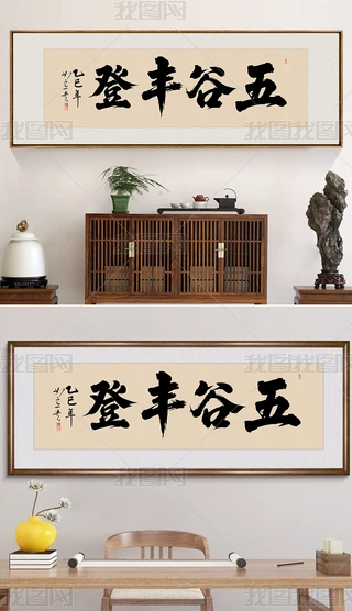 SǕ(sh)֮(hu)ëPֶUˮīʽb(hu)