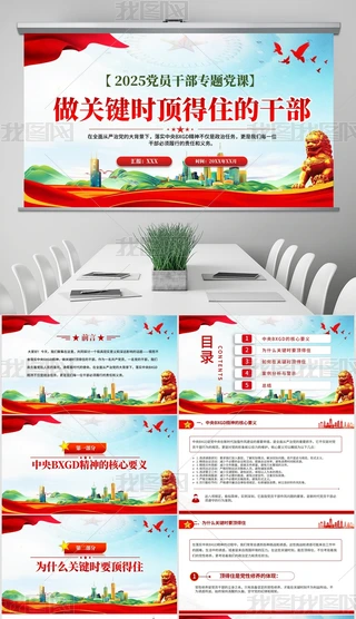 P(gun)Ir?sh)סĸɲhTɲ˼hnPPT