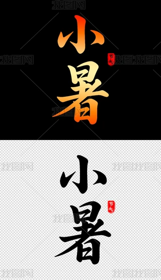 С⺣wOӋ14