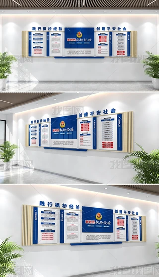 ��ʱ�����ž����Ļ�ǽ��Ӫ�Ļ��ɳ����Ļ�ǽ�����Ļ�