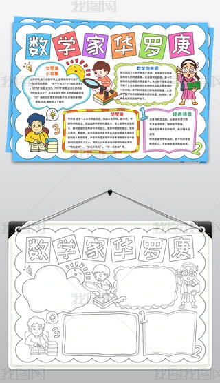 (sh)W(xu)A_ֳ(bo)(sh)W(xu)˹xС(bo)