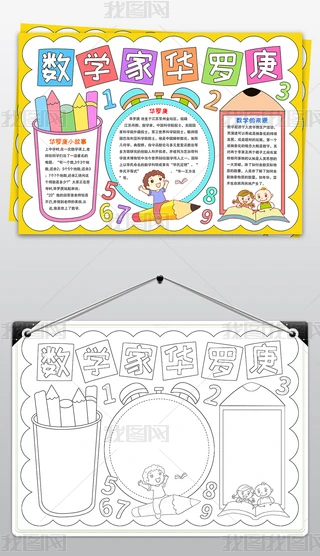 (sh)W(xu)A_ֳ(sh)W(xu)˹xС