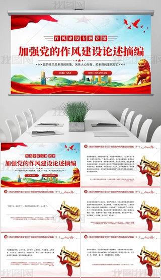 P(gun)ڼӏ(qing)hL(fng)O(sh)ՓժʮһhnPPT