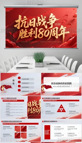 ԭ(chung)tՑ(zhn)80hL(fng)ͨPPT