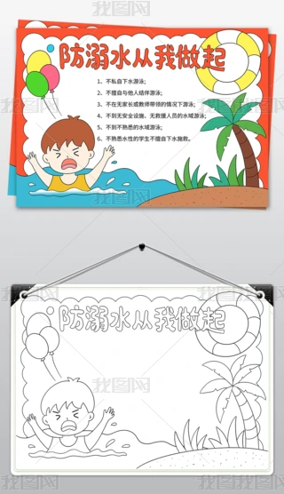 ˮֳ(bo)ϧA(y)ˮֳ(bo)СW(xu)ֳ(bo)