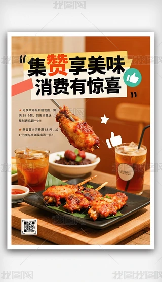 ԭ(chung)ٝζM(fi)@ϲ(dng)(bo)(bo)