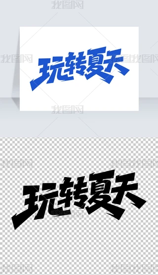 D(zhun)VwO(sh)Ӌ(j)