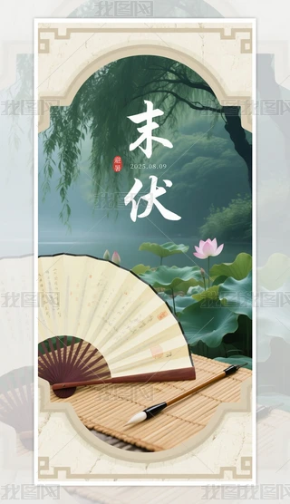ԭ(chung)(jin)s宋(hu)L(fng)ĩ(chung)⺣(bo)4